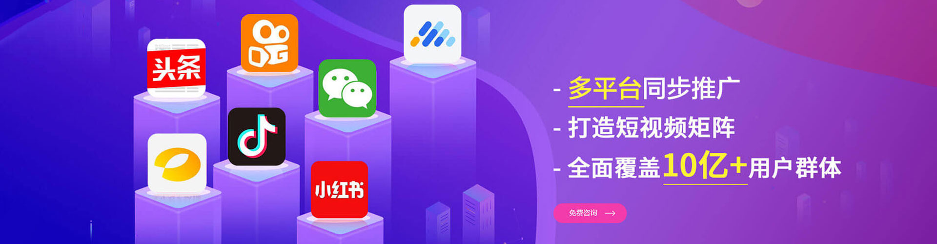 吴桥sem服务