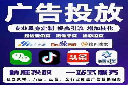 行业专家眼中的sem账户托管成功要素